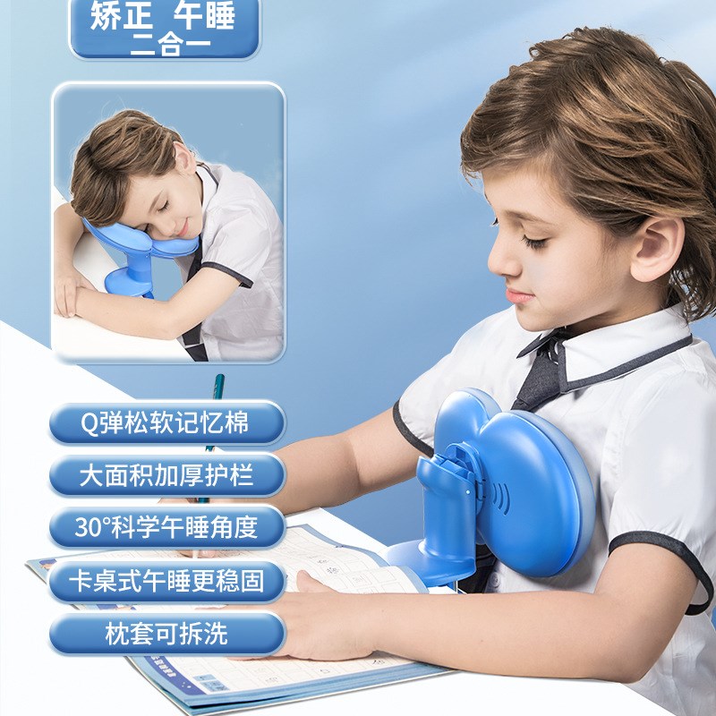 午睡枕小学生趴睡枕儿童午休枕头教室桌上睡觉午睡神器趴趴枕抱枕