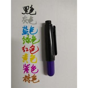 速发定制超短掌心记号笔色差笔多色可选快干笔魔术道W具细笔尖耐