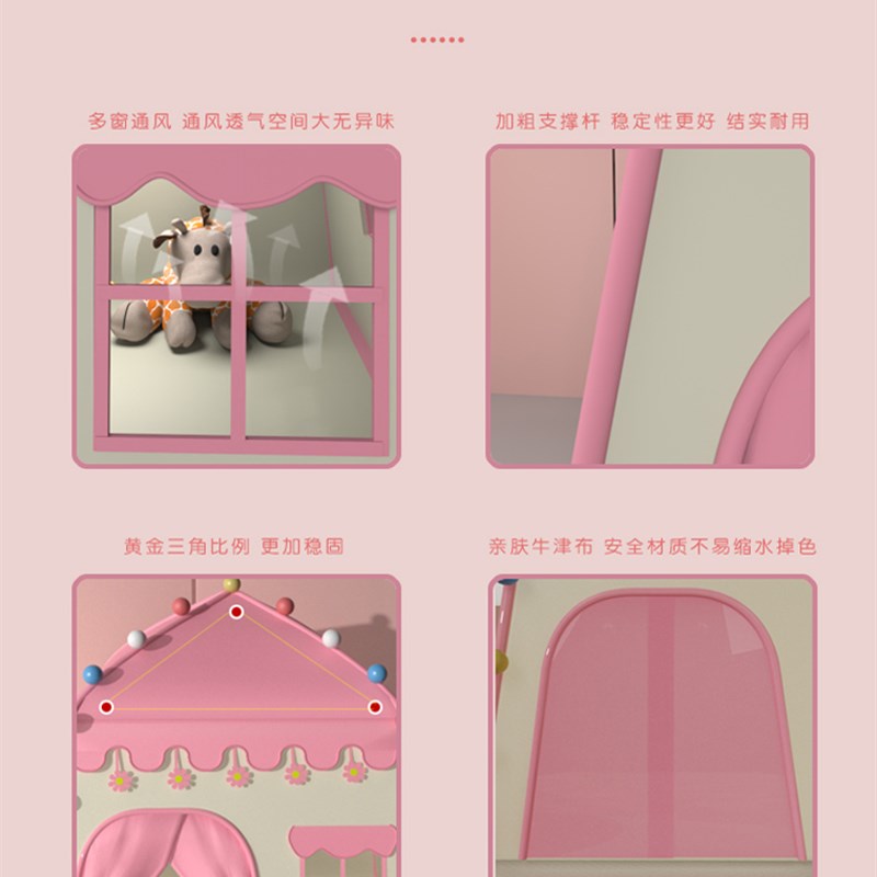 帐篷室内儿童小帐篷睡觉公主户外折叠床上帐篷女孩男生游戏房屋