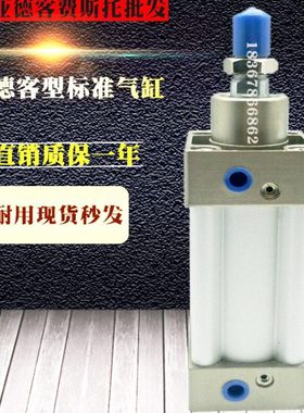 亚德客型标准气缸SU SI32*200*50*75X80X100X125X150/175/200S SI
