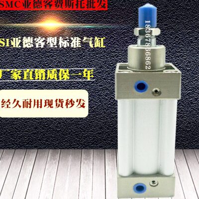 亚德客型标准气缸SU SI32*200*50*75X80X100X125X150/175/200S SI