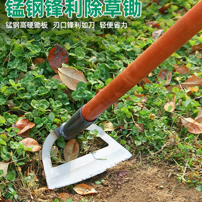 锄草锄头家用种菜锰钢除草神器铲草工具刮草铲Q子农具农用工具大