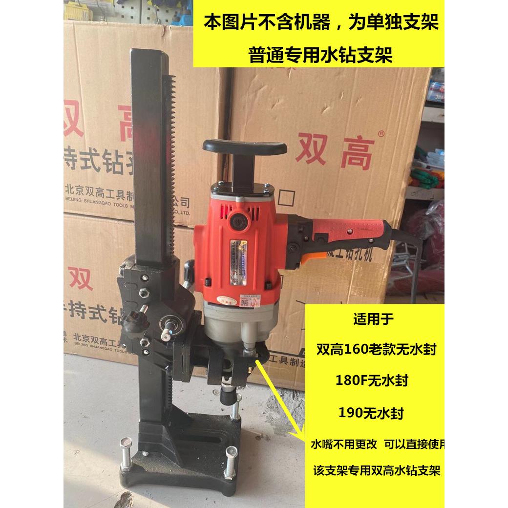 水钻机支架.米立杆支架F支架抱箍