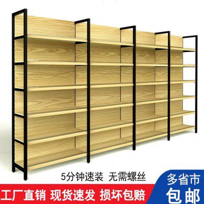 锦纳超市货架铁质转印木纹色货架便利店商场精品展示架储物架置物