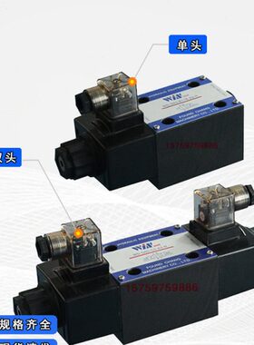 台湾峰昌WINMOST电磁换向阀WD-G03-B11B-A2-N-T C11 裁断机专用阀