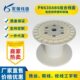 塑料线盘标准630 绞线机用周转绕线盘收线轴绕线轮组合线盘 铜线