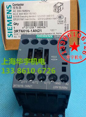 交流接触器  3RT6026-1AN20