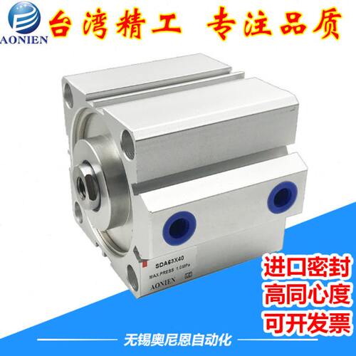 薄型气缸SDA20/25/32/40X100/125/150/200/250/300S-B