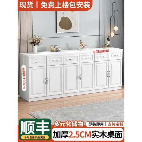 餐边柜实木多功能储物收纳柜家用简易置物柜靠墙客厅厨房茶水柜子