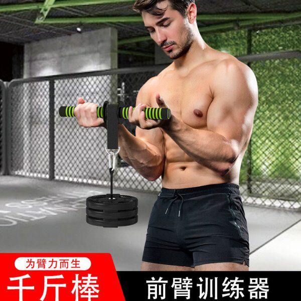 千斤棒前臂训练器健身器材家用击剑手腕力量臂力器搏击小臂训练器