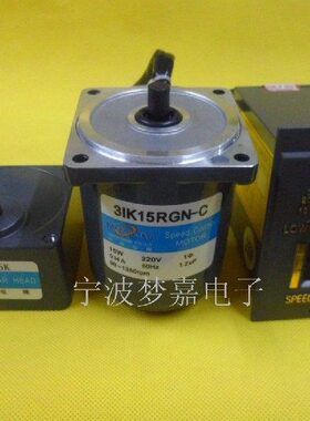 松岗15W齿轮减速电机/调速电机马达/220V/齿轮箱3GN200K（7.5转）
