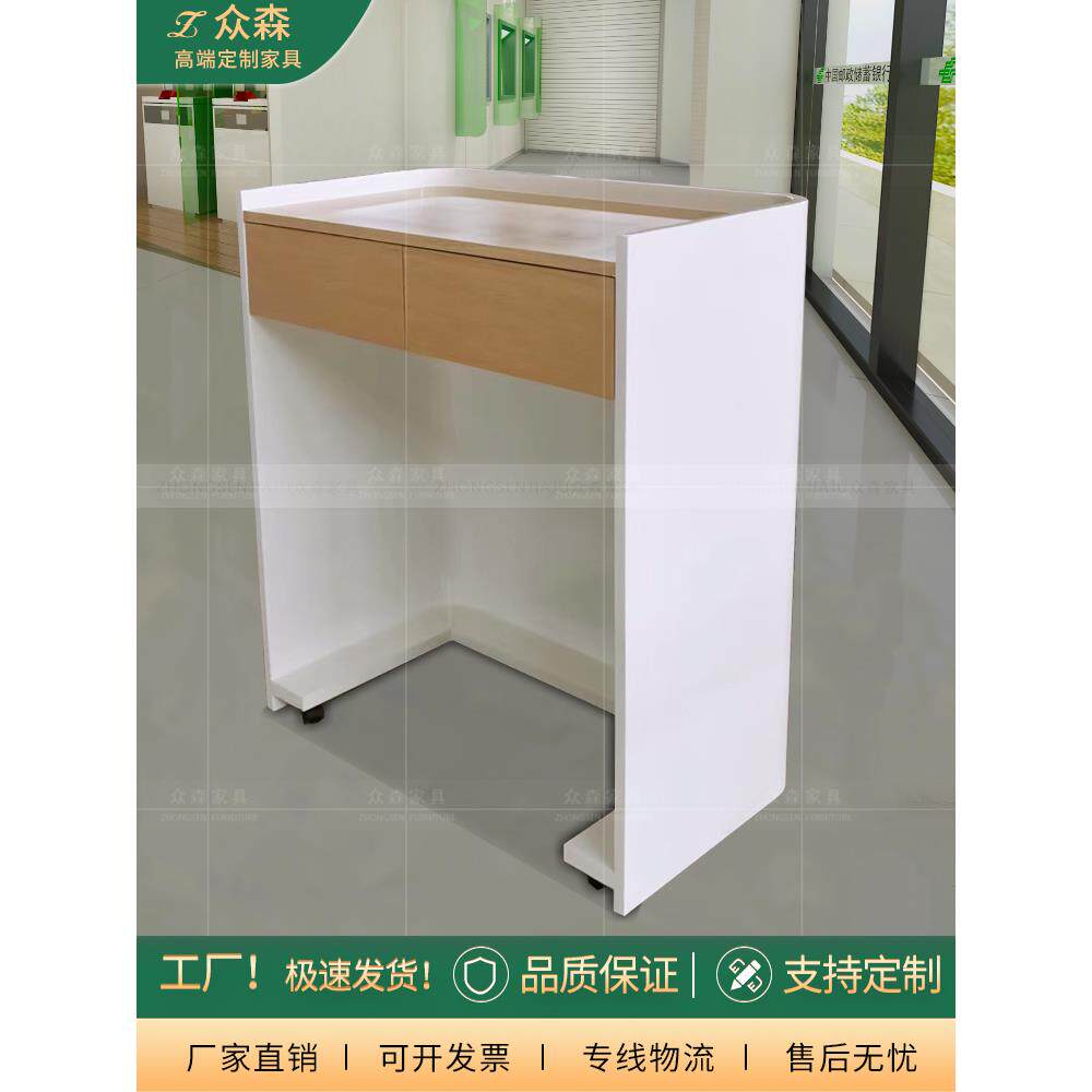 邮政引导台咨询服务台移动木纹烤漆接待台便民柜可定制银行家具