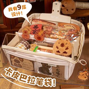 卡皮吧啦文具袋初高中大容量豚鼠笔袋学生卡通卡比巴拉铅笔收纳袋