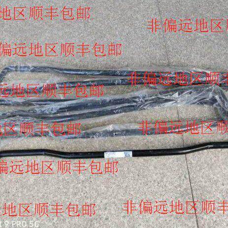 北京现代索八 K5 索纳塔八代 后平衡杆/稳定杆总成后悬挂平衡杆
