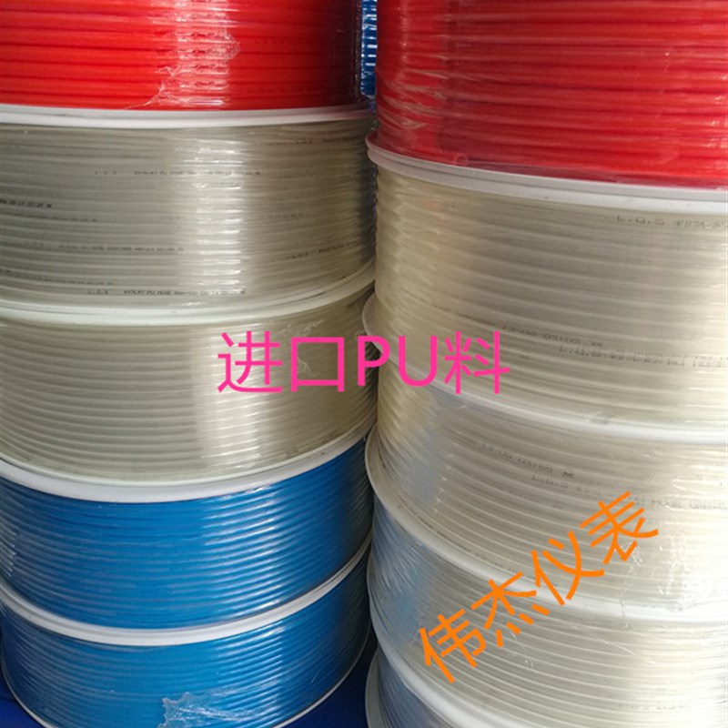 散卖PU气管空压机气动软管外径8MM /12*8/10*N6.5/6*4/85风管