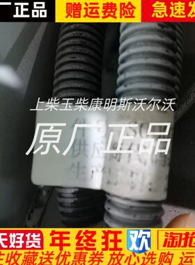 江苏恩达控制箱ED211SC柴油机控制线束3米S00034994+01原厂