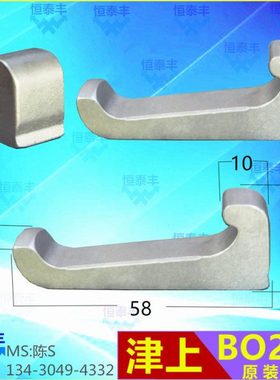 津上开闭爪 BO205 走心机开闭爪57*19*12 数控走心机 卡爪 开闭夹