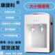 豪华饮水机台式 冷热冰温热型家用小型宿舍制冷制热节能开水热水器
