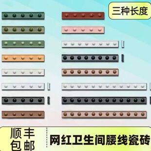 法式卫生间陶瓷腰线瓷砖装饰条网红圆点墙砖半墙压顶线条收口条