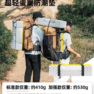 三峰防潮垫户外露营加厚单人折叠蛋槽午睡三峰出帐篷用地垫睡垫