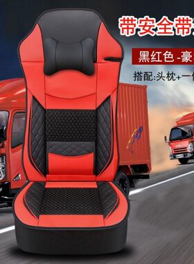 重汽豪沃T7H汕德卡G7豪瀚N5专用座套TX TH7T5G全包皮革坐垫座椅套