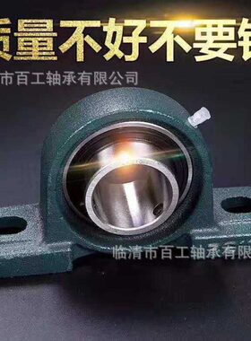 U C P S A E F L B C T U 2 3 0 1 2 3 4 5  6 7 8 9 外球面轴承