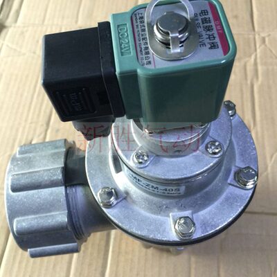 上海袋式 DMF-ZM-40S脉冲阀 1.5寸直角阀 DMF-Z-45DD直角带螺母式