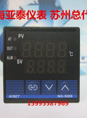 AISET 上海亚泰温控仪表NG5000-2、NG-5441-2