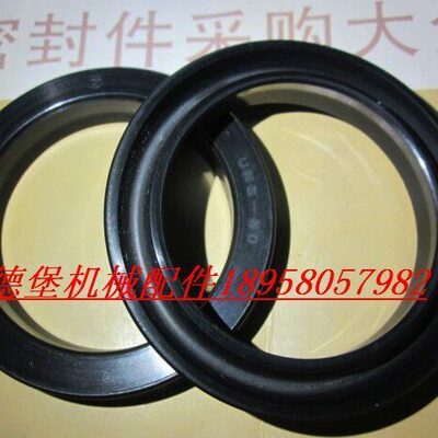 油封uph180x205x15 UPH175X200 185x210硫化机油压机橡胶密封圈