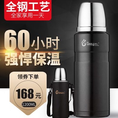全钢旅行保温壶2升大容量便携户外水壶316不锈钢贵人保温杯