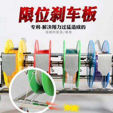 c电缆放线盘防线架电源放线架子拉线盘可摺叠电工皮线线轴放o线器