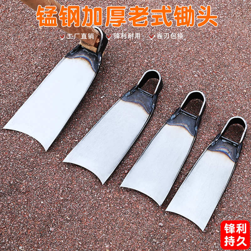 农用老式锄头种i菜挖土除草工具家用挖笋开荒挖锄加厚镢头农具大