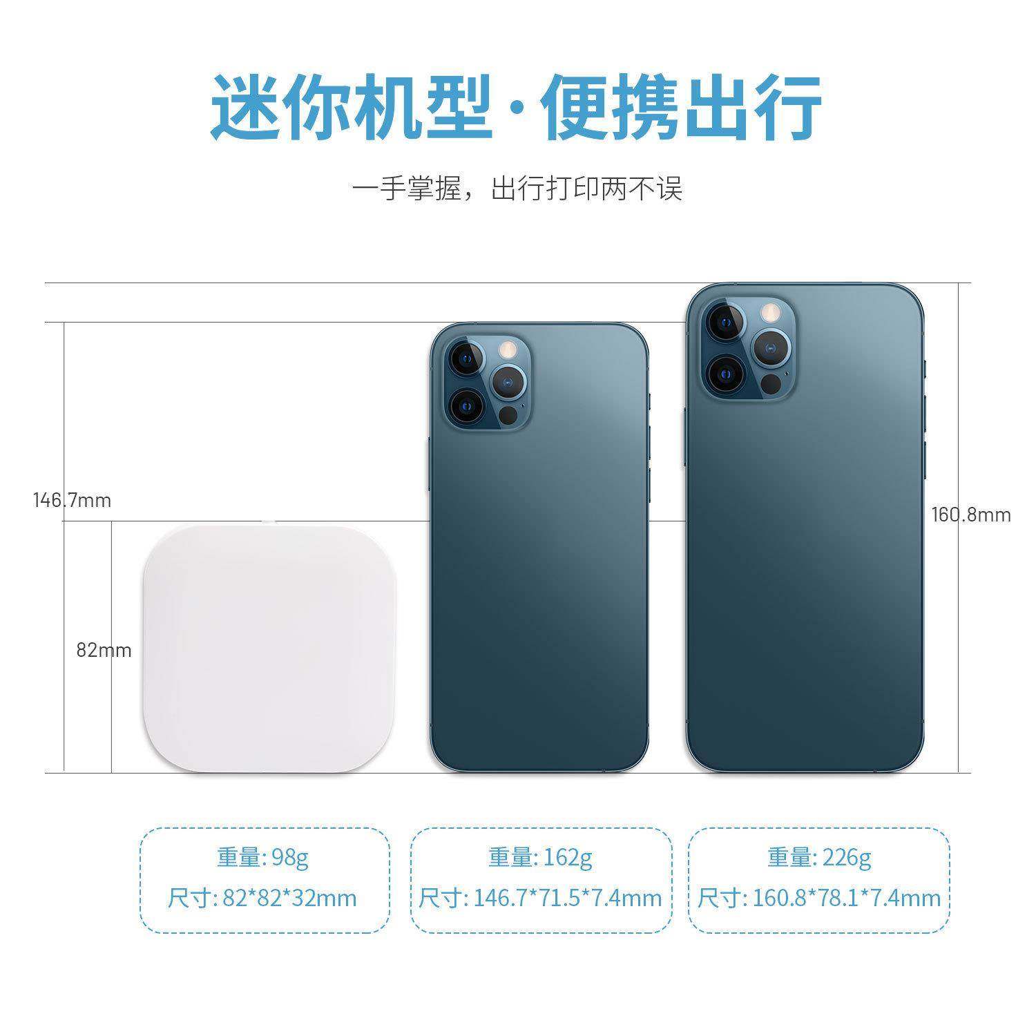 小标Q3干0标签打印机小型家用持便携式迷不手Q30白色胶姓名贴你纸,办公设备/耗材/相关服务,餐饮/外卖打印机,淘宝优惠券,粉丝福利购,淘宝优惠卷