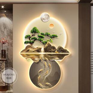 新中迎客玄鱼关装饰画图式客厅松走廊过道MaouGEut带灯led挂画山