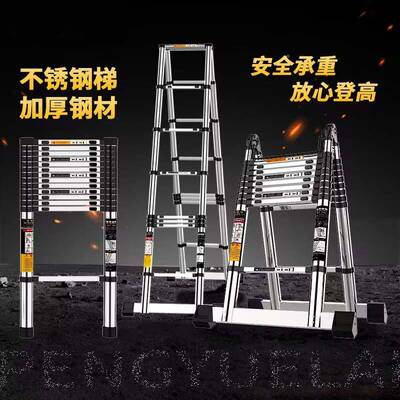 BXGT-DGN伸缩梯多程功梯能子升降工楼梯不锈钢人字梯加厚家用梯子