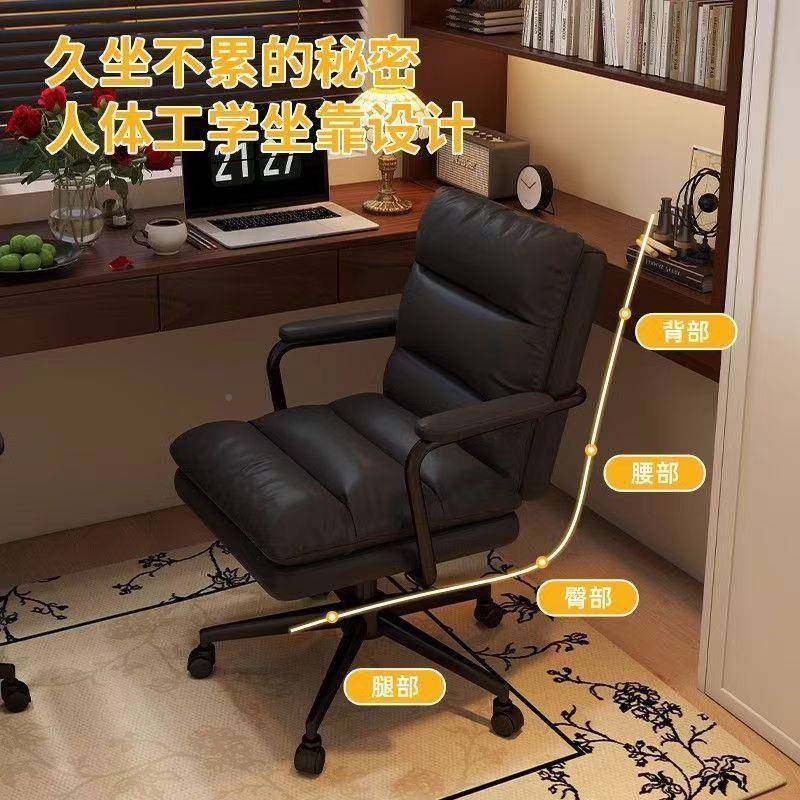 94号家用轻奢脑椅电舒适久简坐可书桌椅升降转椅书房写字现代约办,商业/办公家具,办公电脑椅/职员椅,淘宝优惠券,粉丝福利购,淘宝优惠卷