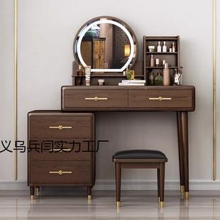 新中式轻斗奢风梳妆台卧室实木妆台书桌柜化一MIZ体新款化伸缩妆