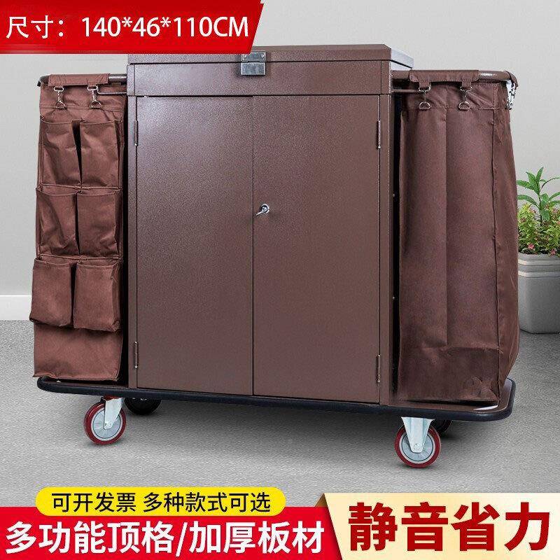 房务车加厚带房口车服多功盖能推车收集车清客洁车