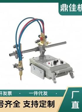 CCG1-301-30半火自动焰切割厂家销售钢板切割机配件直线火焰气G割