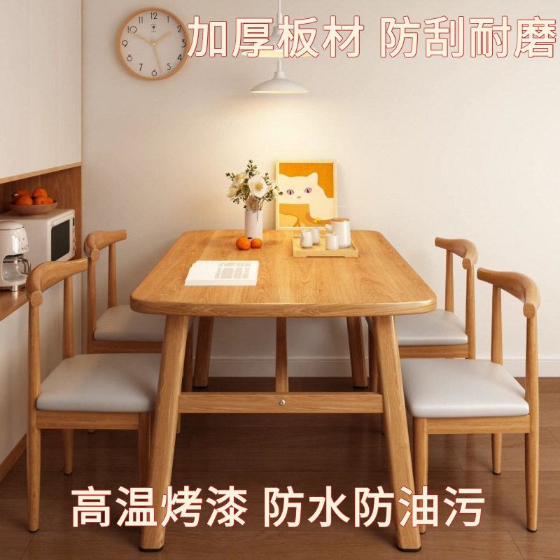 现代简约餐桌商用家用小户型餐桌椅组合休闲饭桌经济型长方形桌椅