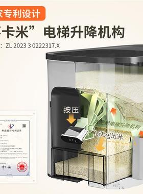 计量米桶家用防潮防WWG虫米米缸大米储橱柜米桶杂收纳箱盒储粮物