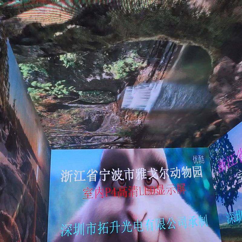 6室P内P0.9-P4高清全彩LED显示屏1.25P1.8小间距DLE透明地砖电子