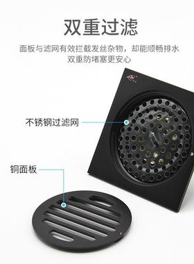 铜防臭方加厚淋浴房卫生间防溢深水防70097源四头地全漏厂返家