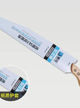 AT-3AT-380CR80园CRT修锯伐锯片AT护套枝手锯园林艺木工具