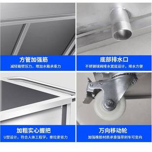 不锈钢移动水箱水槽商用浸泡池储水箱工业储水桶化冻池卤煮桶厂家