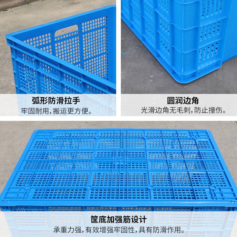 力库厂家直销加厚大号长方形蔬菜服装工厂收纳快递胶框塑料1米筐