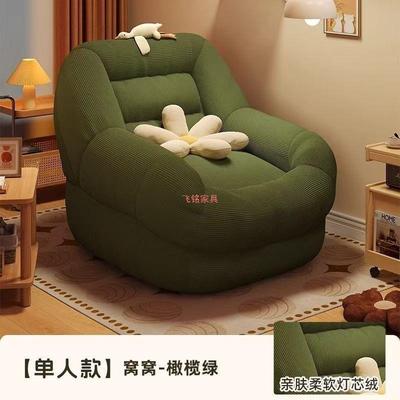 懒人沙UCS发可躺睡卧室阳台房间豆单人地上小袋窝窝椅客2厅02可5新款
