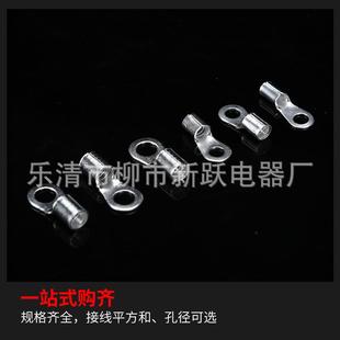 OT冷压端形子接线铜鼻子电连夹接插拔式 _3器圆形裸端子线耳线圆压
