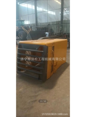 临LG956L水箱罩 发动机罩驾驶室仪表盘 装载机全车配件机械