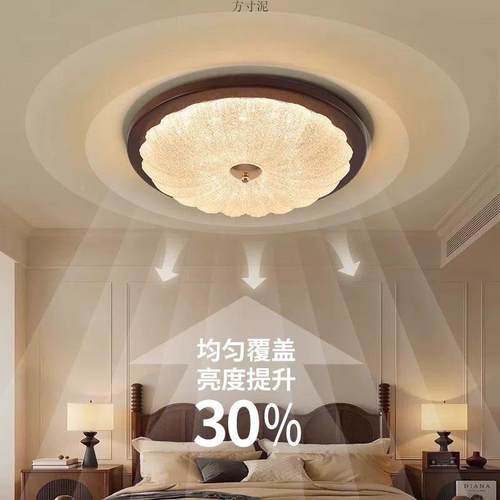 中古风卧5室灯复202新款美式古书壳房黑胡桃932木贝造型吸顶灯具